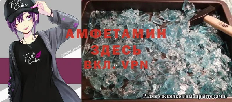 KRAKEN ССЫЛКА  Венёв  Amphetamine 97% 