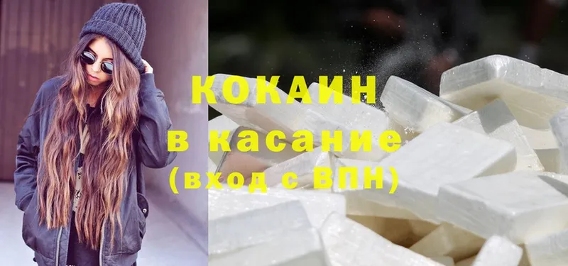 OMG сайт  где продают наркотики  Венёв  Cocaine 97% 