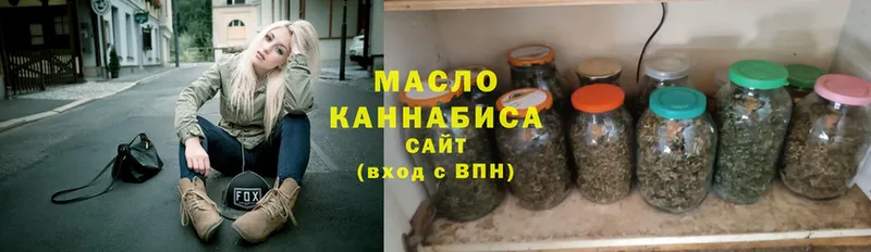 ТГК THC oil  KRAKEN рабочий сайт  Венёв 